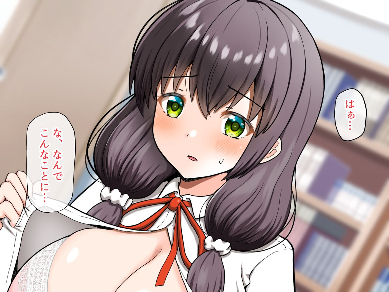 真面目系彼女みなもちゃんは性欲つよつよ彼氏のお願いを断れない page 4 full