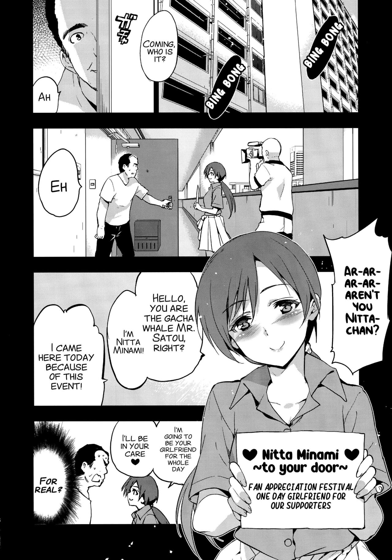 Festa, Festa, Festa!!! DereMas Soushuuhen pg. 4-25 page 2 full