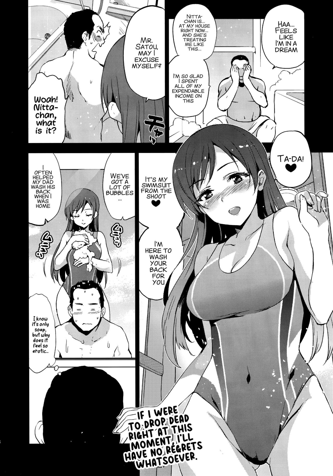 Festa, Festa, Festa!!! DereMas Soushuuhen pg. 4-25 page 4 full