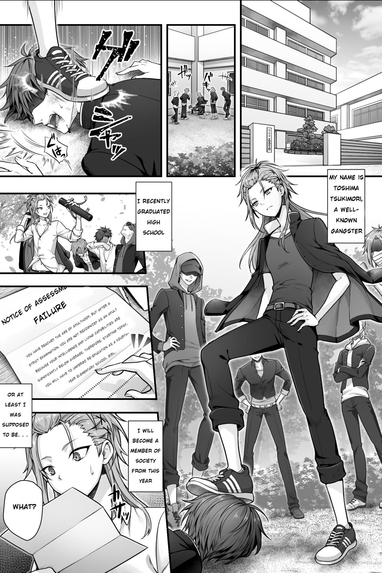 Seijin Dansei Shikkaku nano de Onnanoko toshite Saikyouiku o Uketekudasai | Disqualified as an adult male, so re-educated as a little girl page 3 full