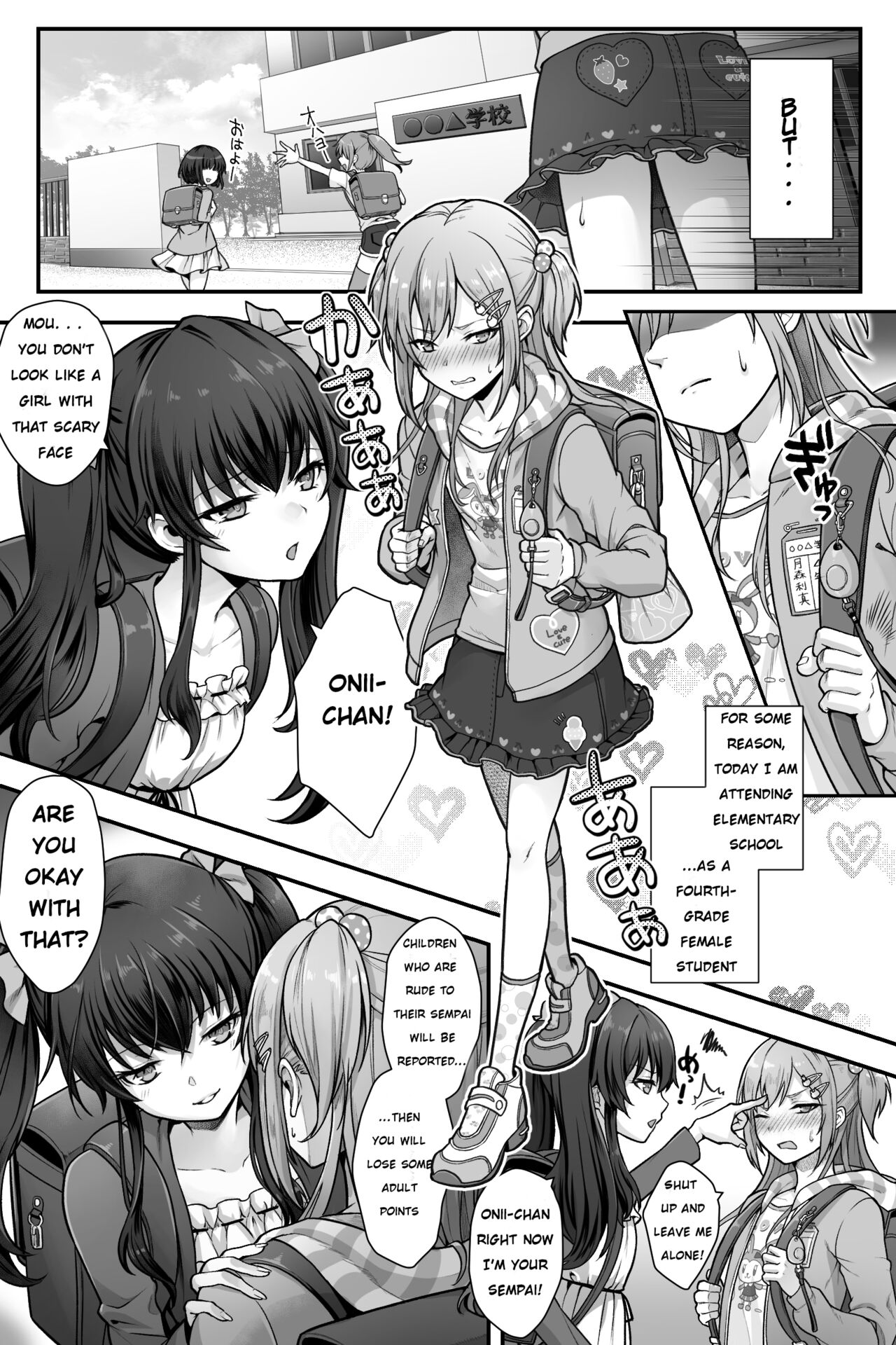 Seijin Dansei Shikkaku nano de Onnanoko toshite Saikyouiku o Uketekudasai | Disqualified as an adult male, so re-educated as a little girl page 4 full