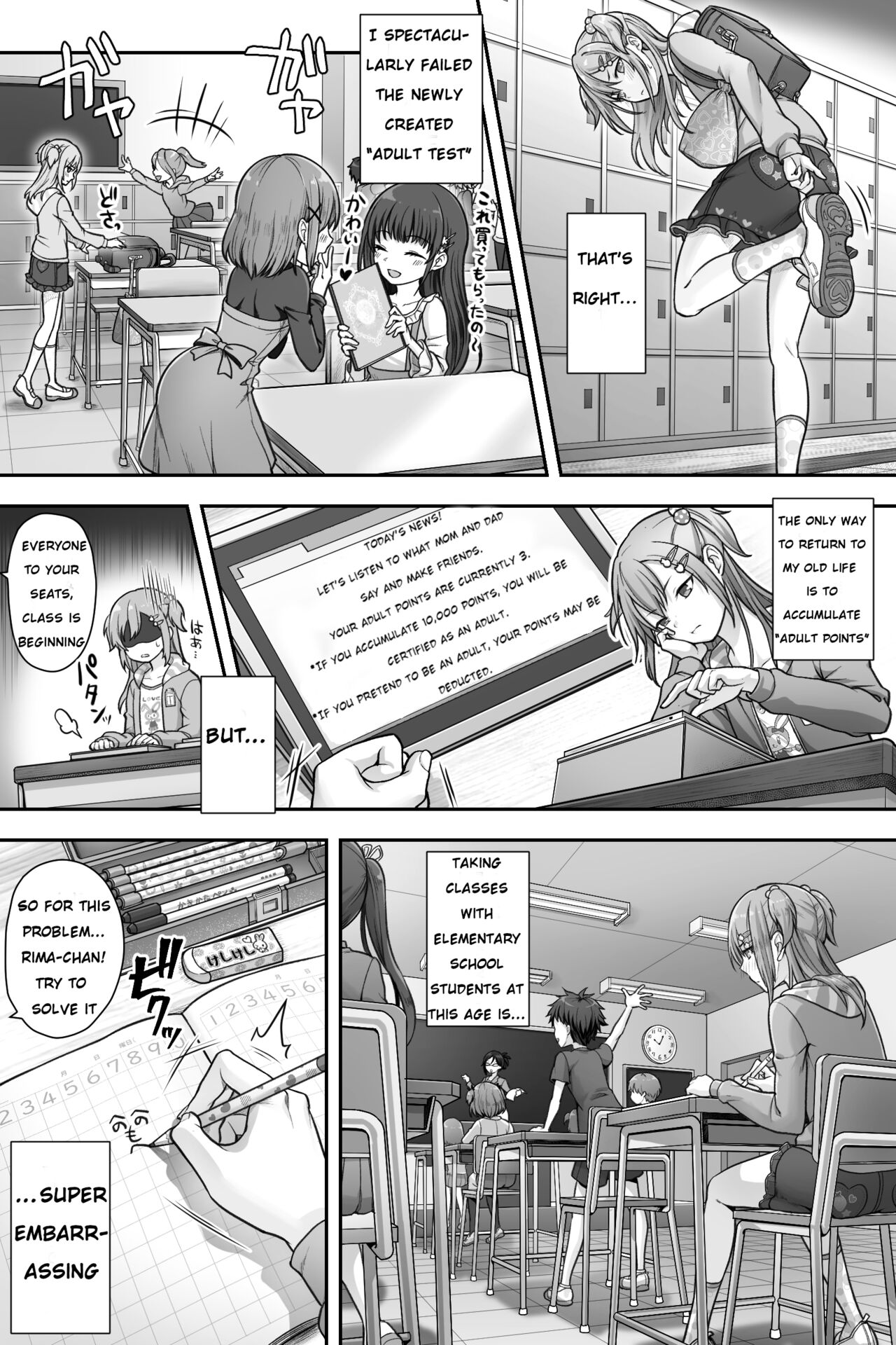 Seijin Dansei Shikkaku nano de Onnanoko toshite Saikyouiku o Uketekudasai | Disqualified as an adult male, so re-educated as a little girl page 6 full
