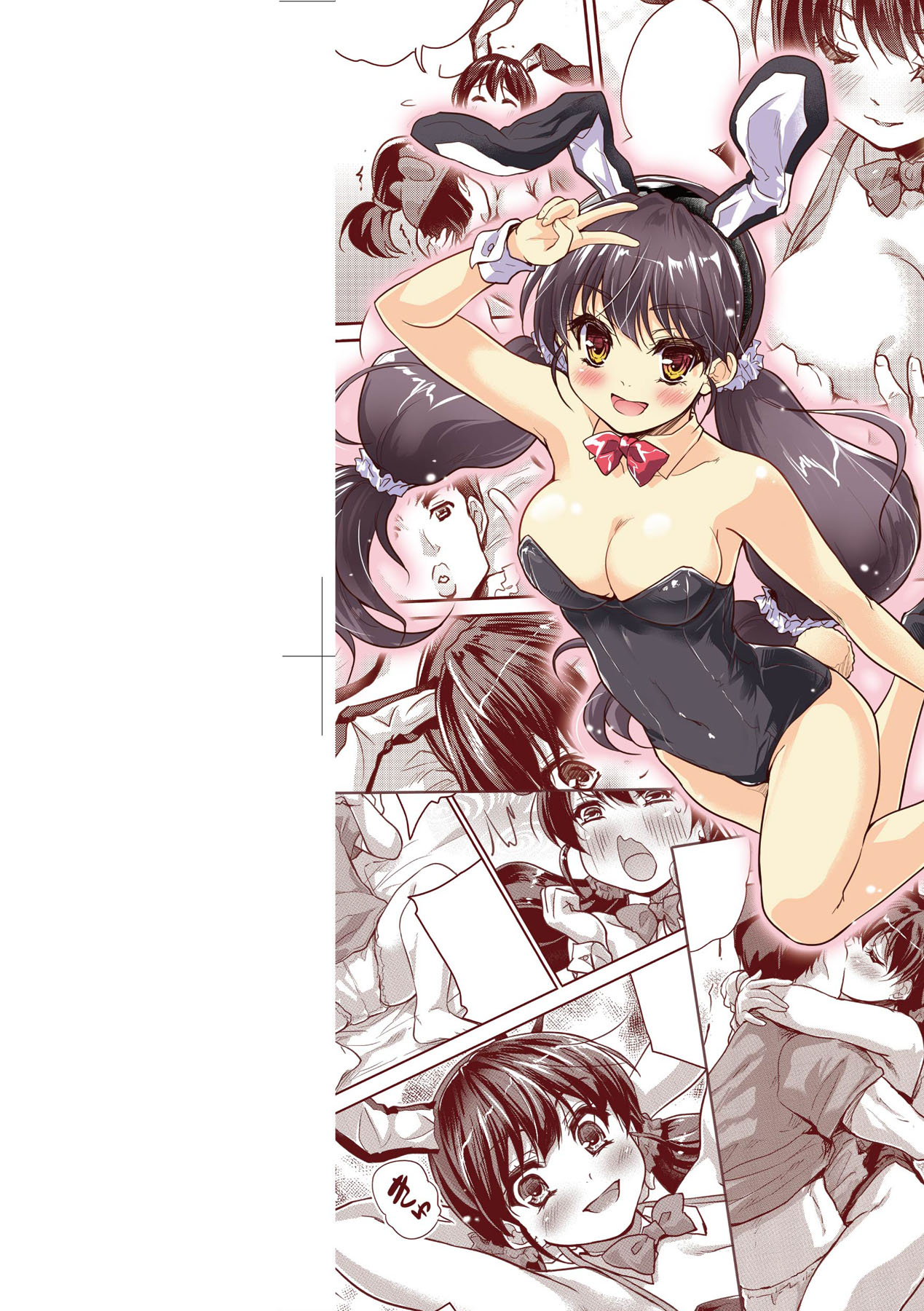 Kimi no Oppai o Shaburitai | 把玩妳綿軟歐派並含入口中品嘗 page 3 full