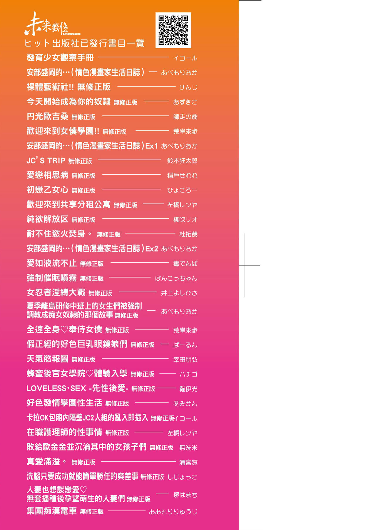 Kimi no Oppai o Shaburitai | 把玩妳綿軟歐派並含入口中品嘗 page 4 full