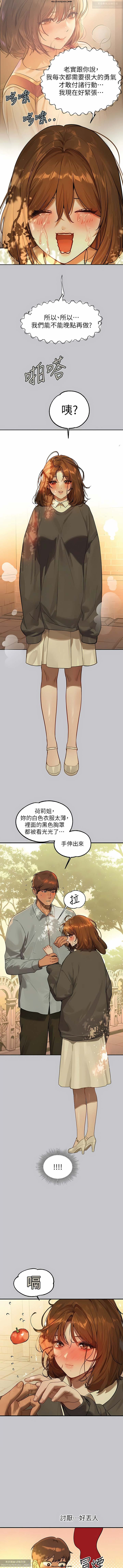 韩漫：富家女姐姐 101-125 官中 page 4 full