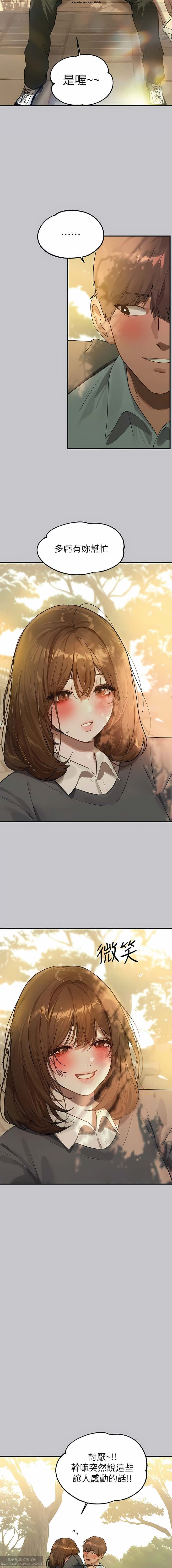 韩漫：富家女姐姐 101-125 官中 page 8 full