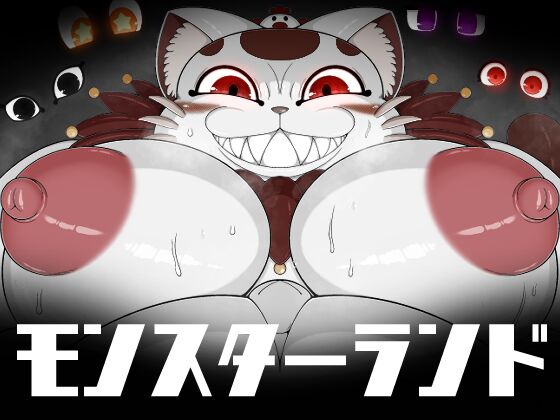 Monster Land page 1 full