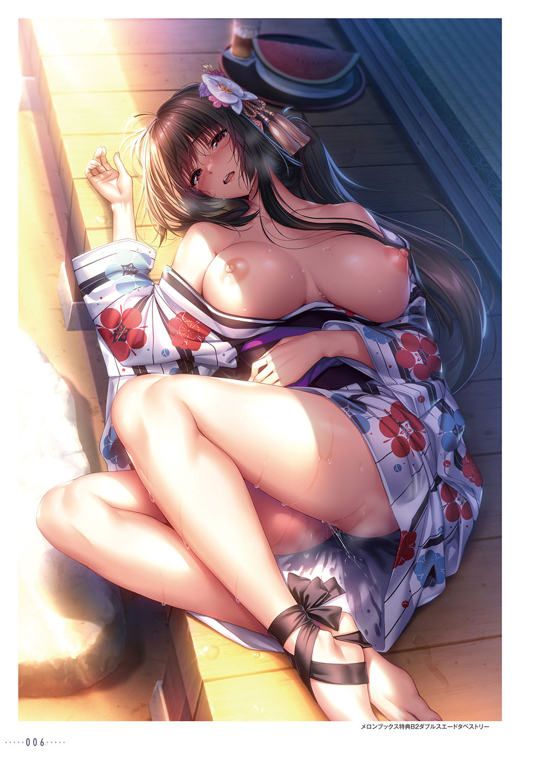 Amakano 2+ Visual Fan Book page 9 full