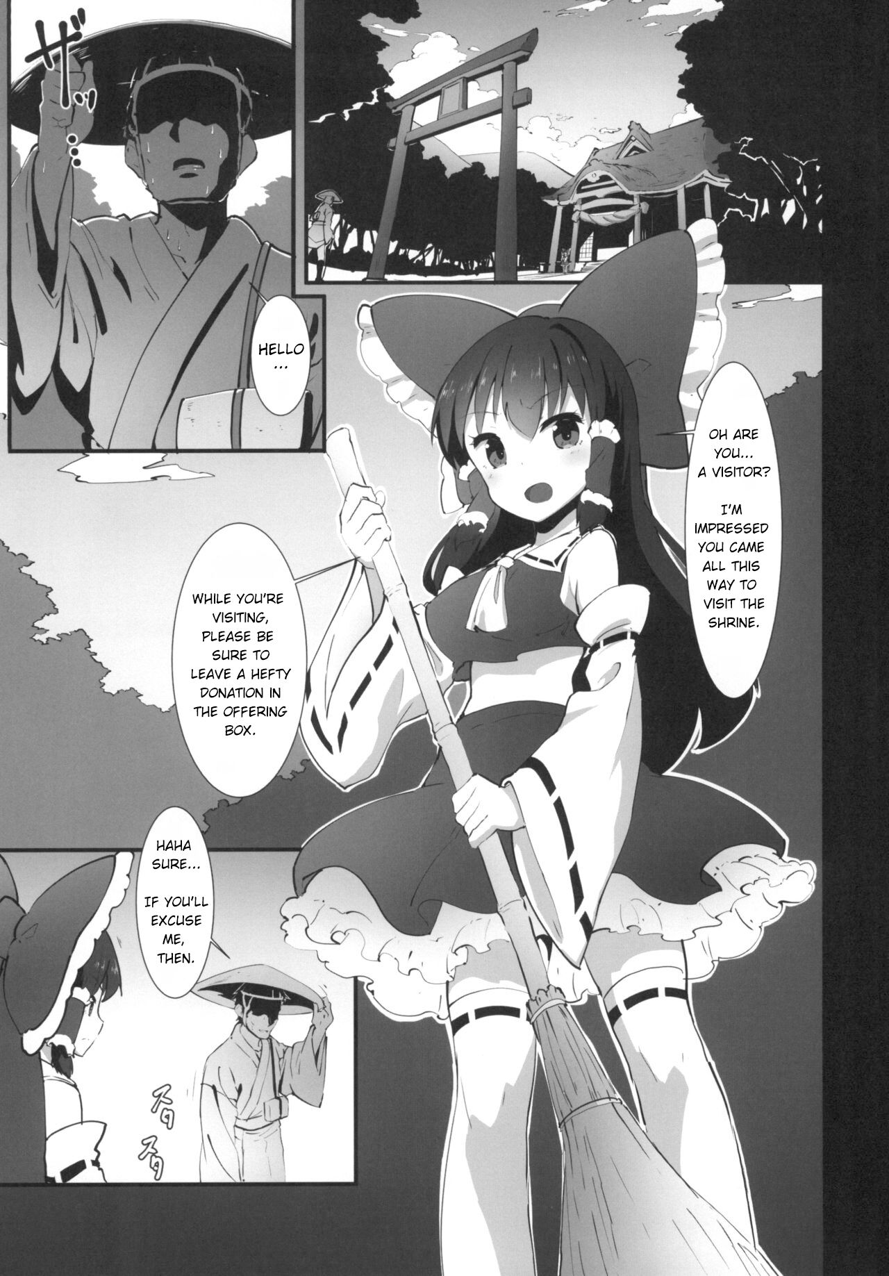Futanari Reimu wa Okane ga Hoshii!! | Futanari Reimu wants Money!! page 3 full
