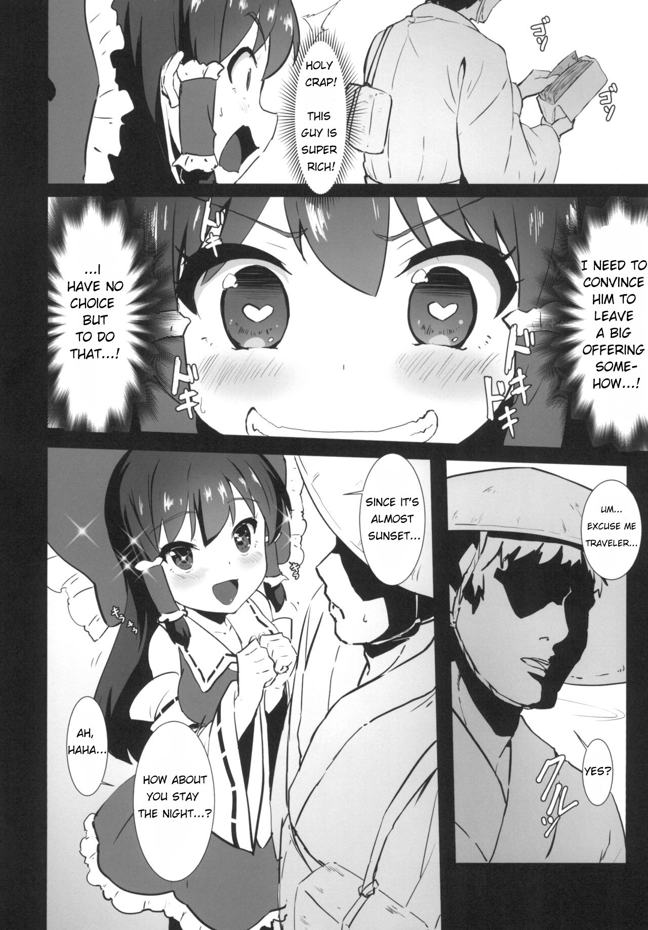 Futanari Reimu wa Okane ga Hoshii!! | Futanari Reimu wants Money!! page 4 full