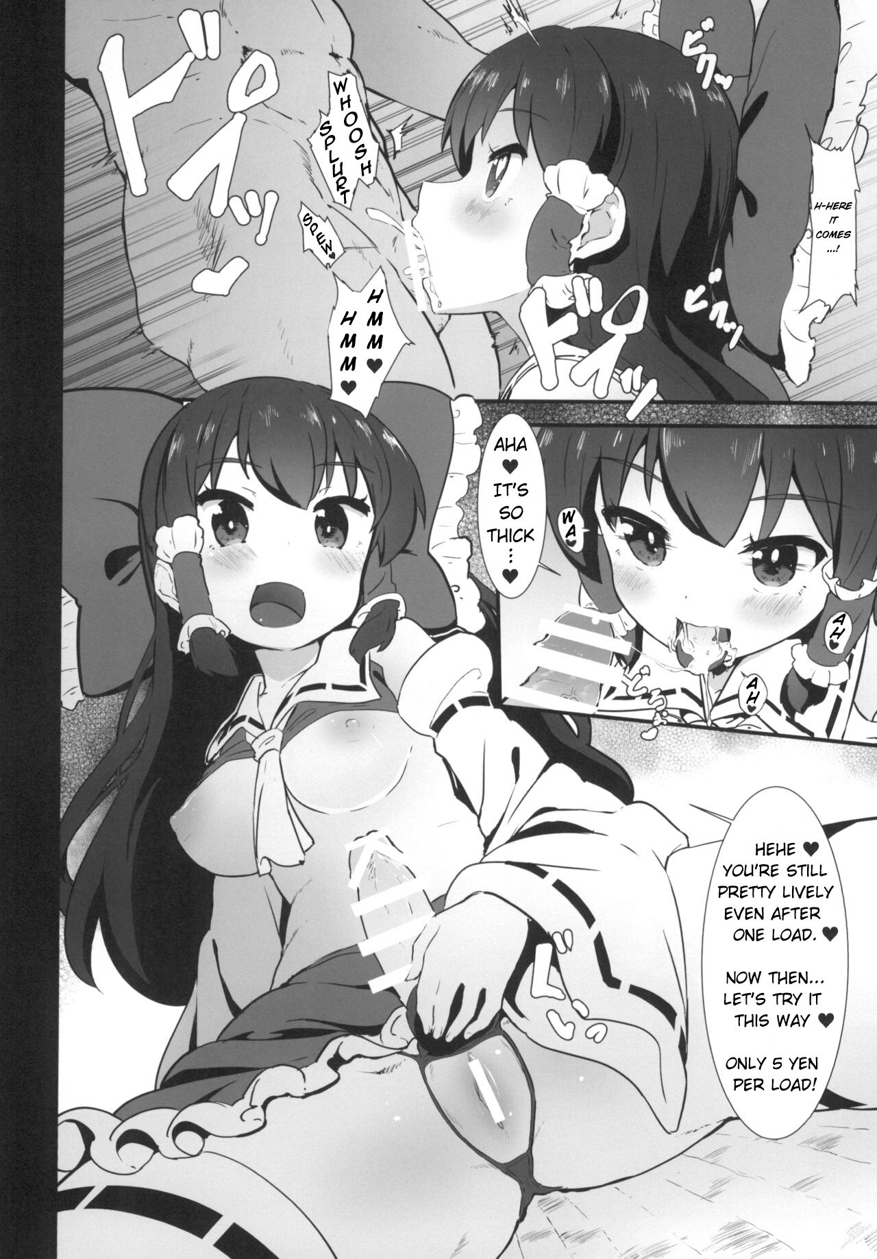 Futanari Reimu wa Okane ga Hoshii!! | Futanari Reimu wants Money!! page 8 full