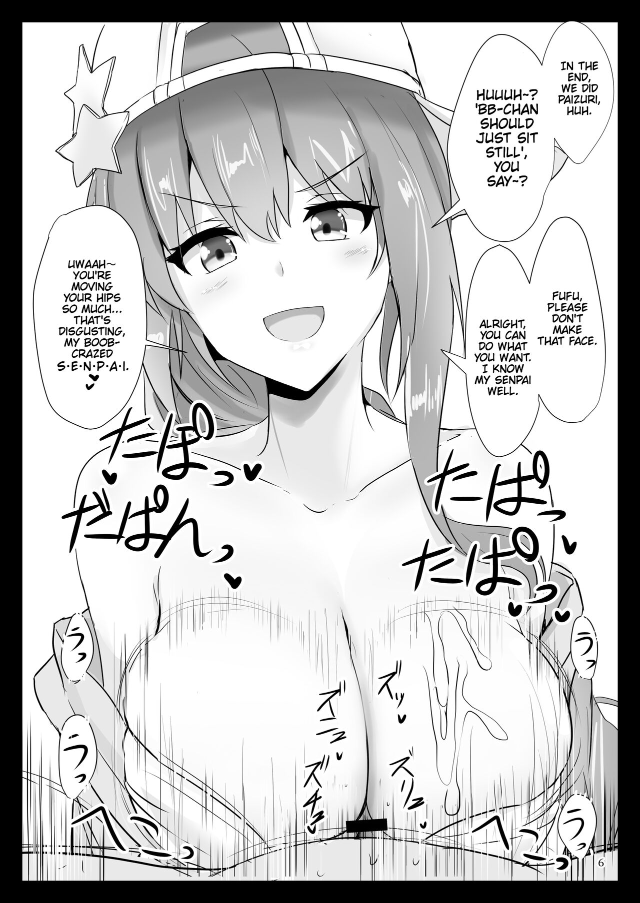 Swimsuit BB-chan Book | Mizugi BB-chan Hon page 6 full
