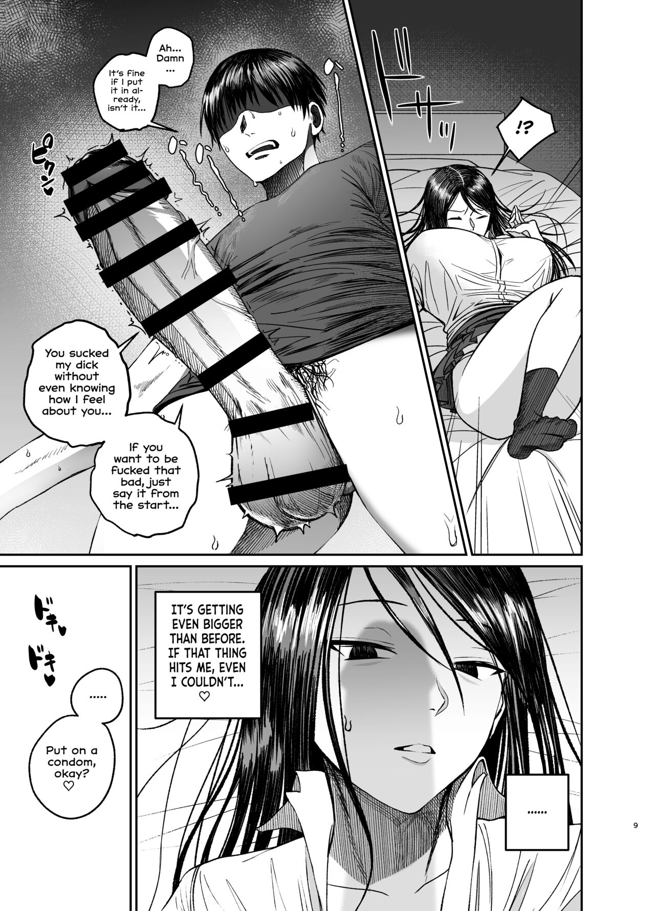 Ane de Shikoru Otouto to Onaritai Ane ga Souguu shita Kekka page 9 full