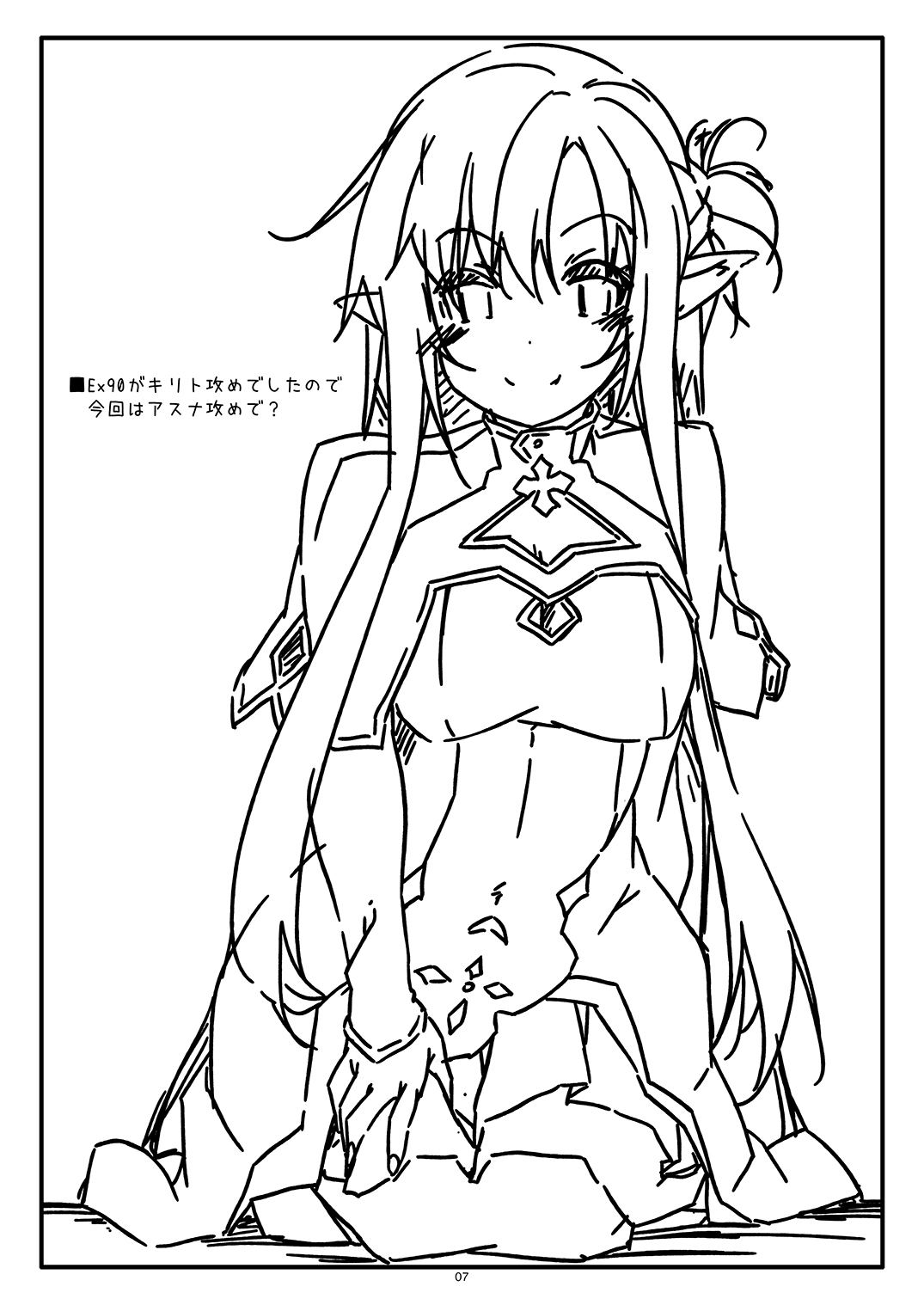 Extra 95 page 7 full