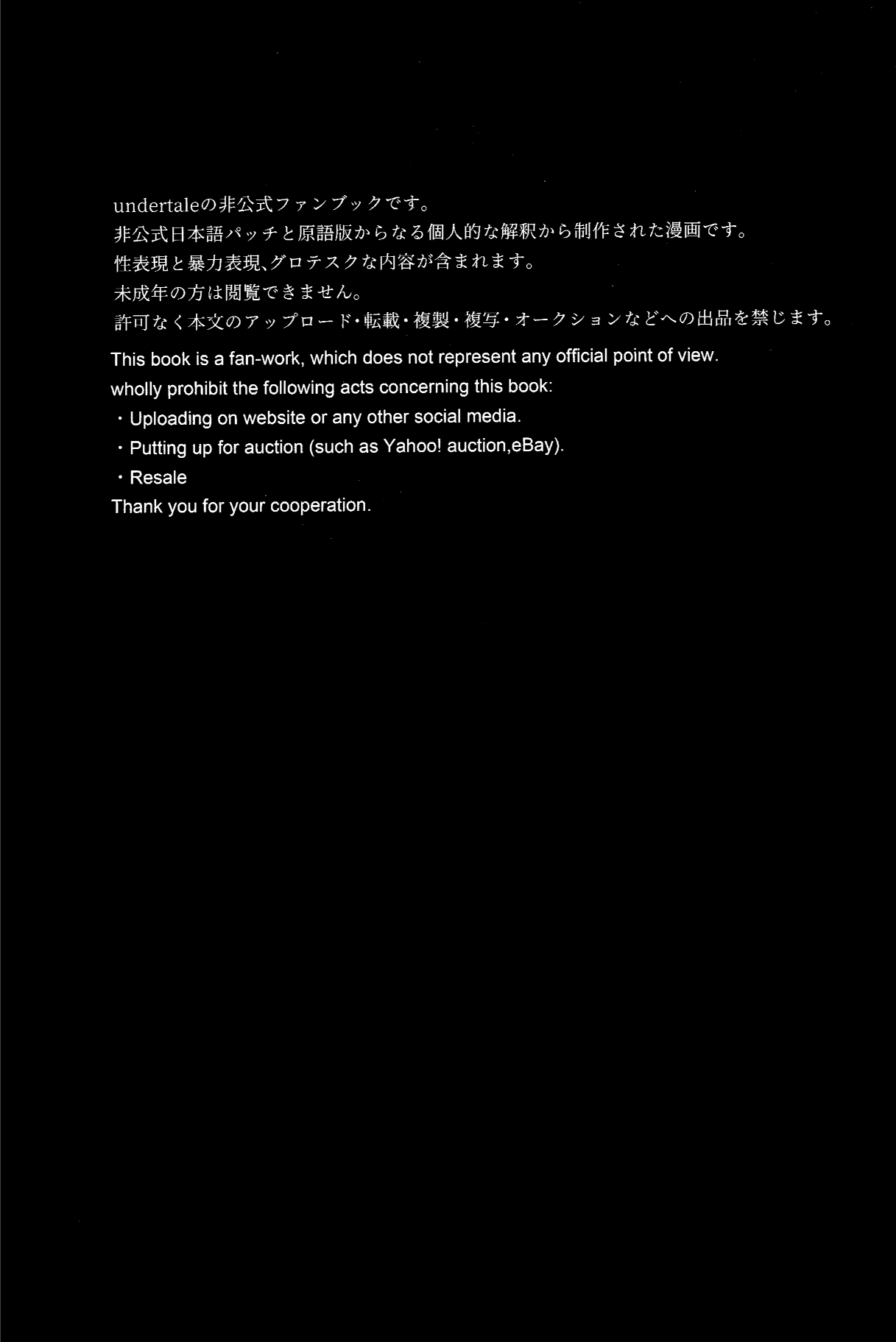 o mezame wa arakaruto de/ do not sew there page 2 full