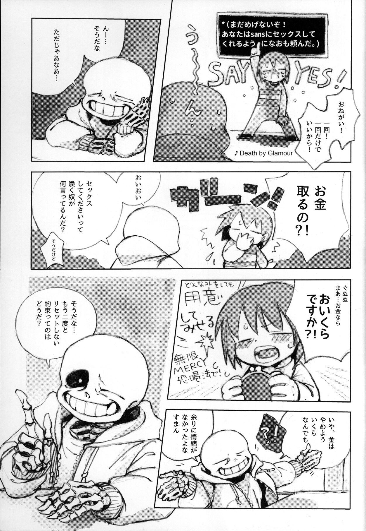 o mezame wa arakaruto de/ do not sew there page 8 full