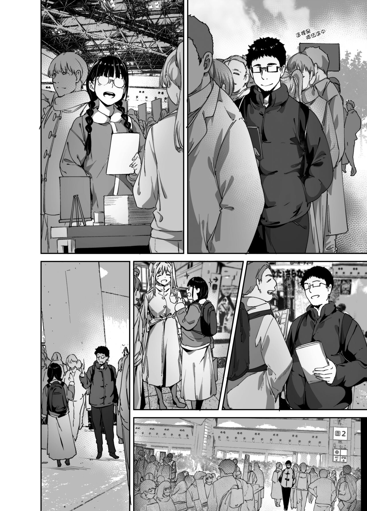Otaku Tomodachi to no Sex wa Saikou ni Kimochi Ii 2 page 3 full