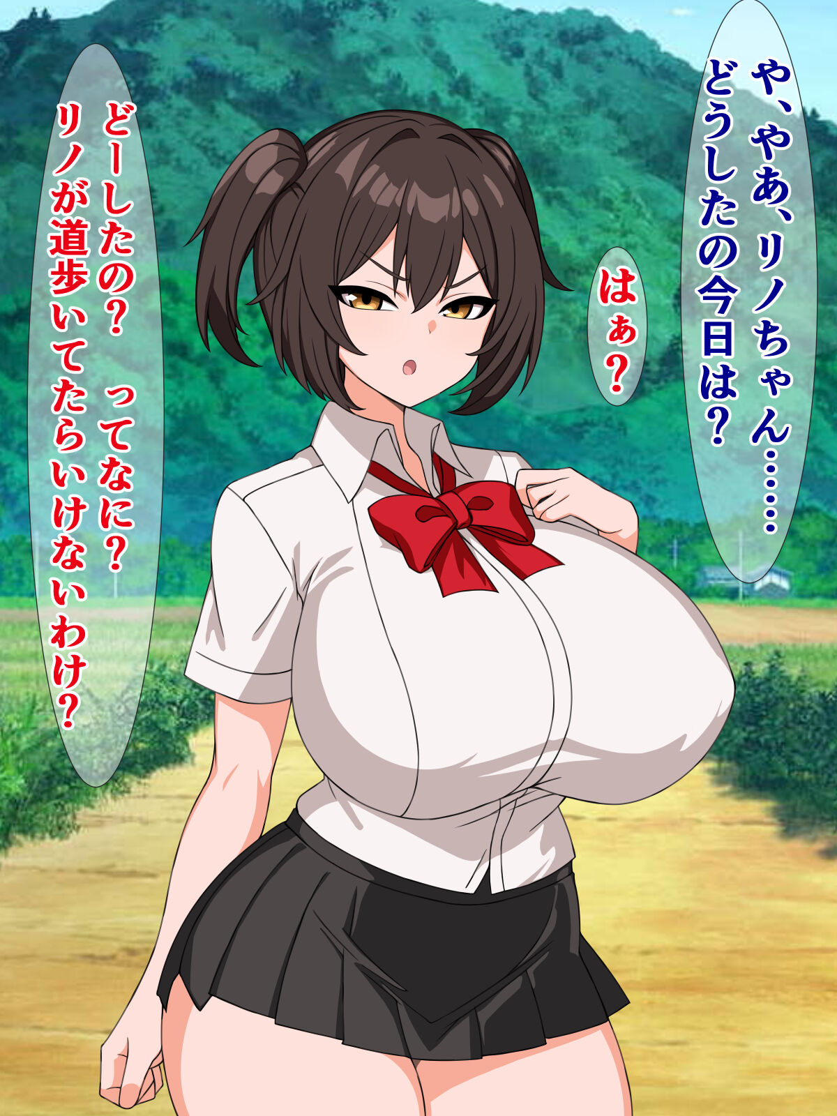 ブサイク移住者の俺が、ド田舎性悪母娘の種付け係になる話 page 10 full