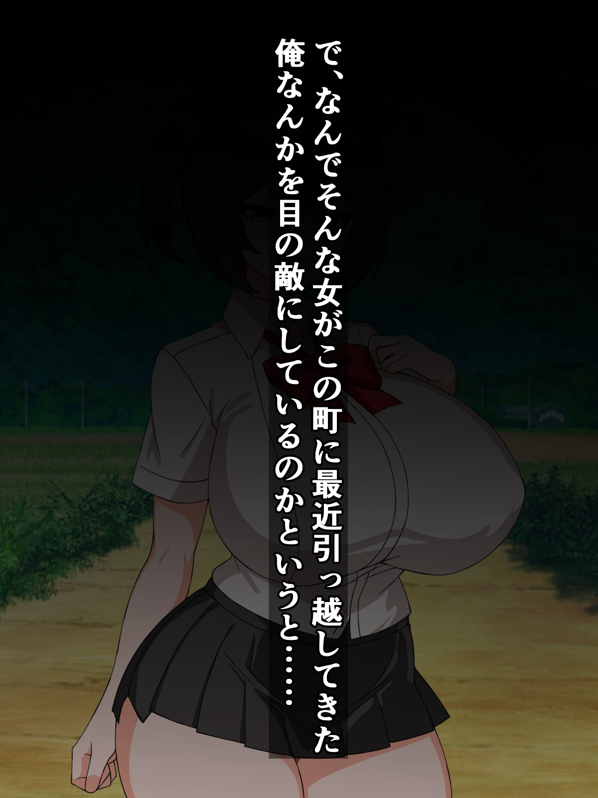 ブサイク移住者の俺が、ド田舎性悪母娘の種付け係になる話 page 8 full