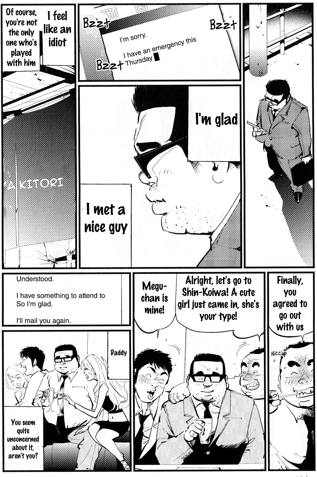 Oshidori Sake | Love-y Dove-y Sake page 10 full