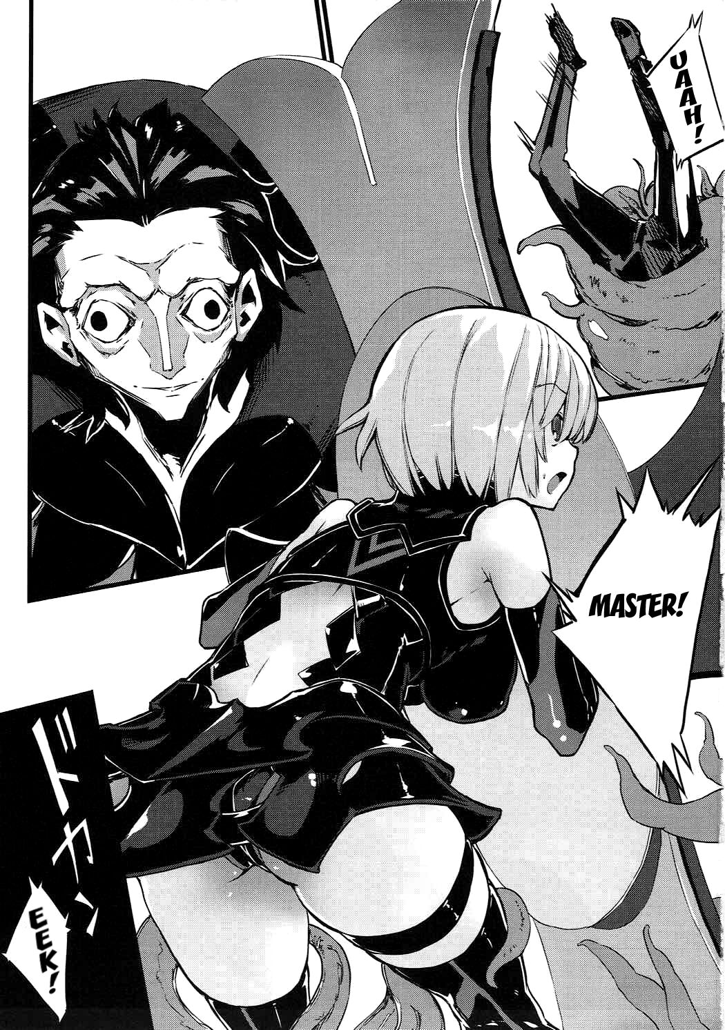 Bad End Catharsis Vol.6 page 2 full