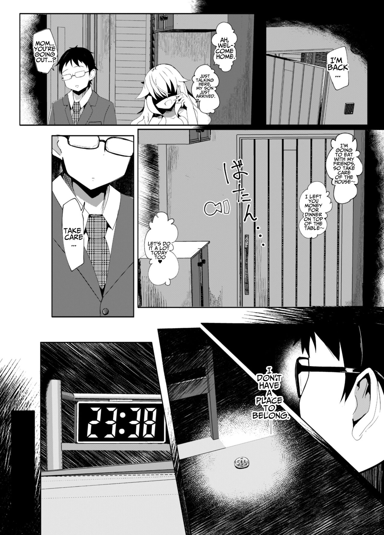 Uro -Makuai- Kanwa | UTSURO ~Interlude~ Sweet Story page 3 full