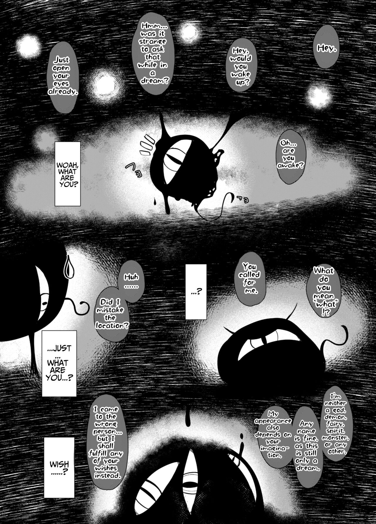 Uro -Makuai- Kanwa | UTSURO ~Interlude~ Sweet Story page 4 full