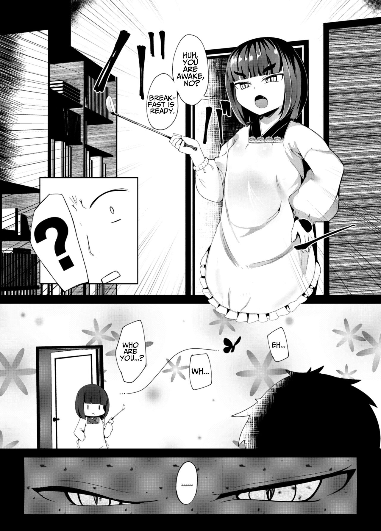 Uro -Makuai- Kanwa | UTSURO ~Interlude~ Sweet Story page 8 full