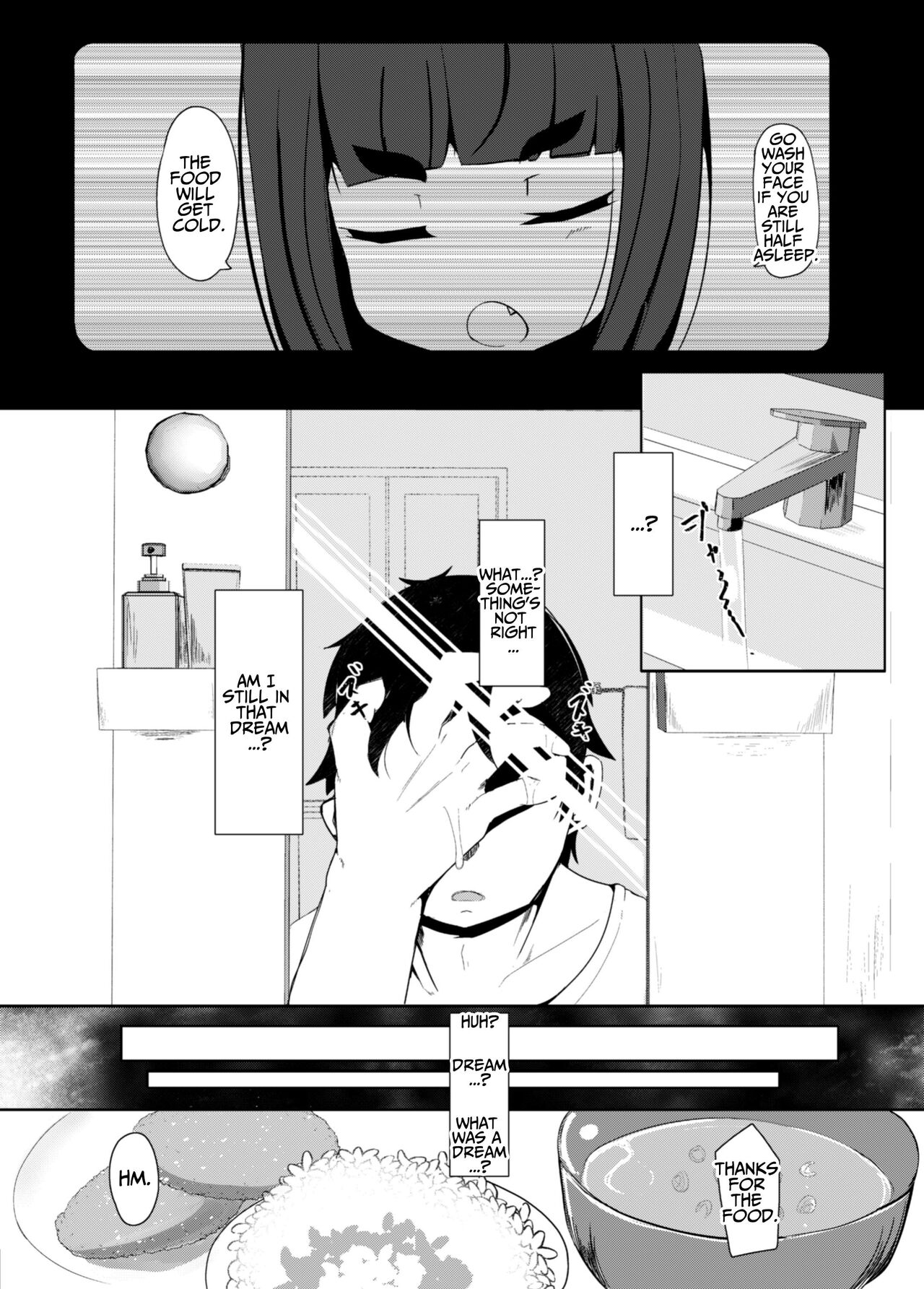 Uro -Makuai- Kanwa | UTSURO ~Interlude~ Sweet Story page 9 full