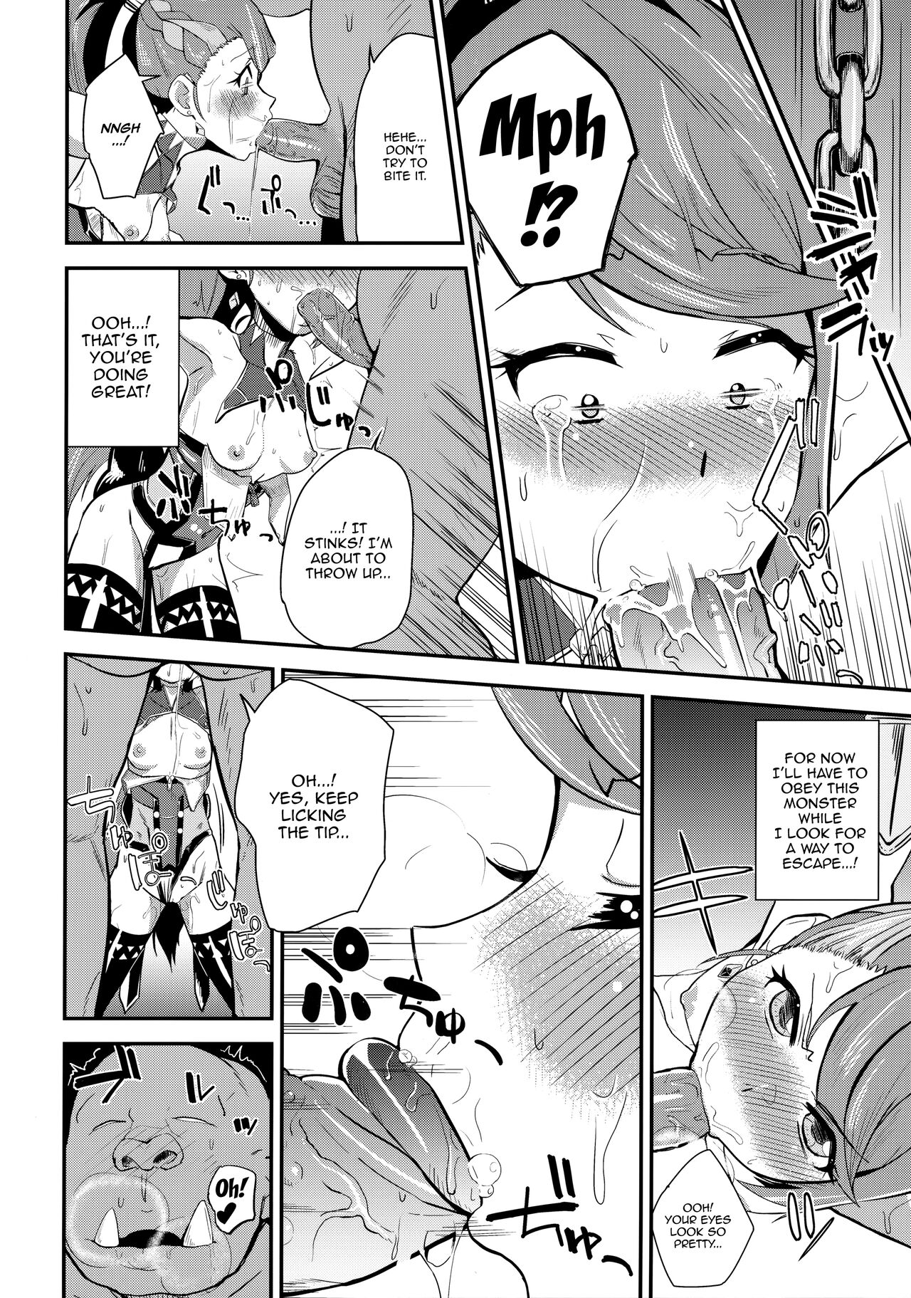 T Manin Tsubasa page 5 full