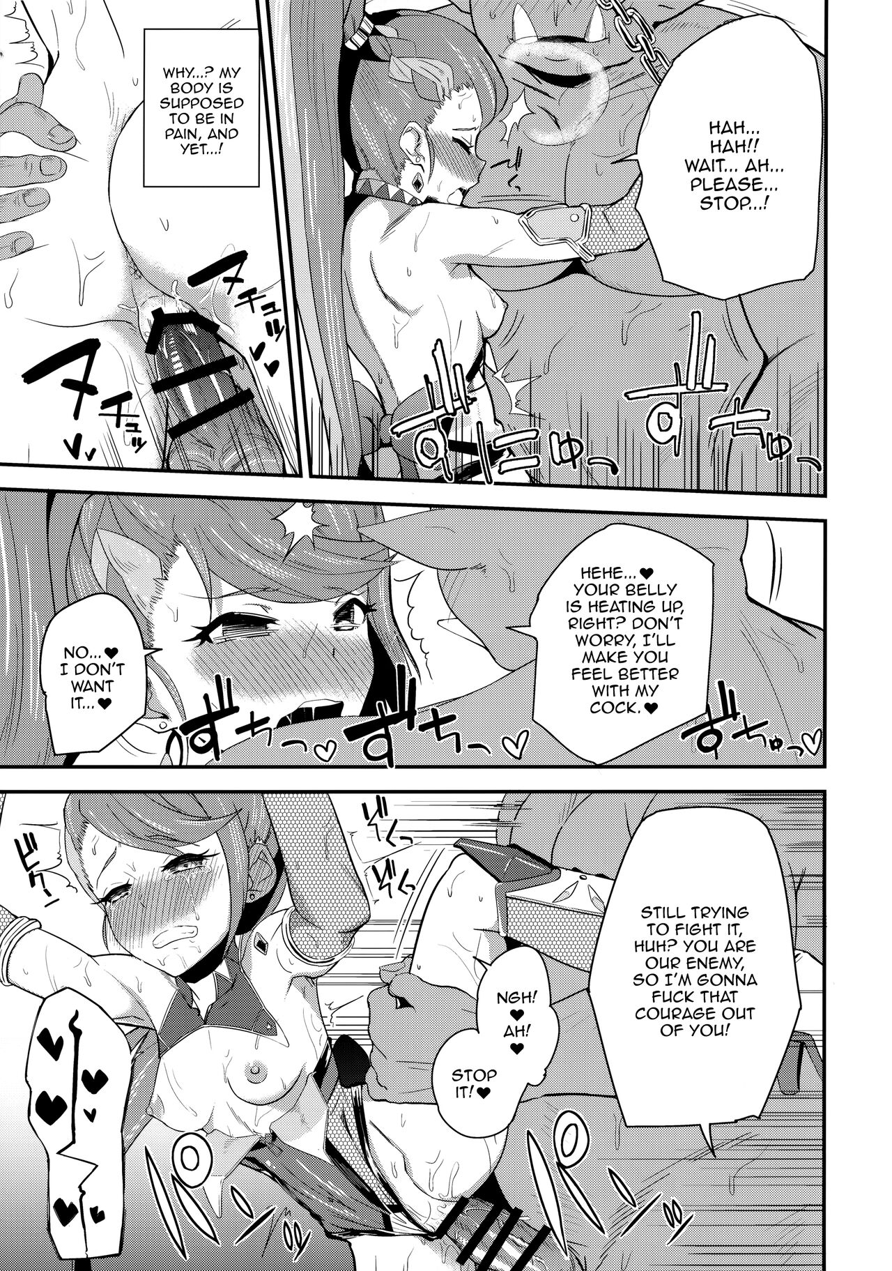 T Manin Tsubasa page 8 full