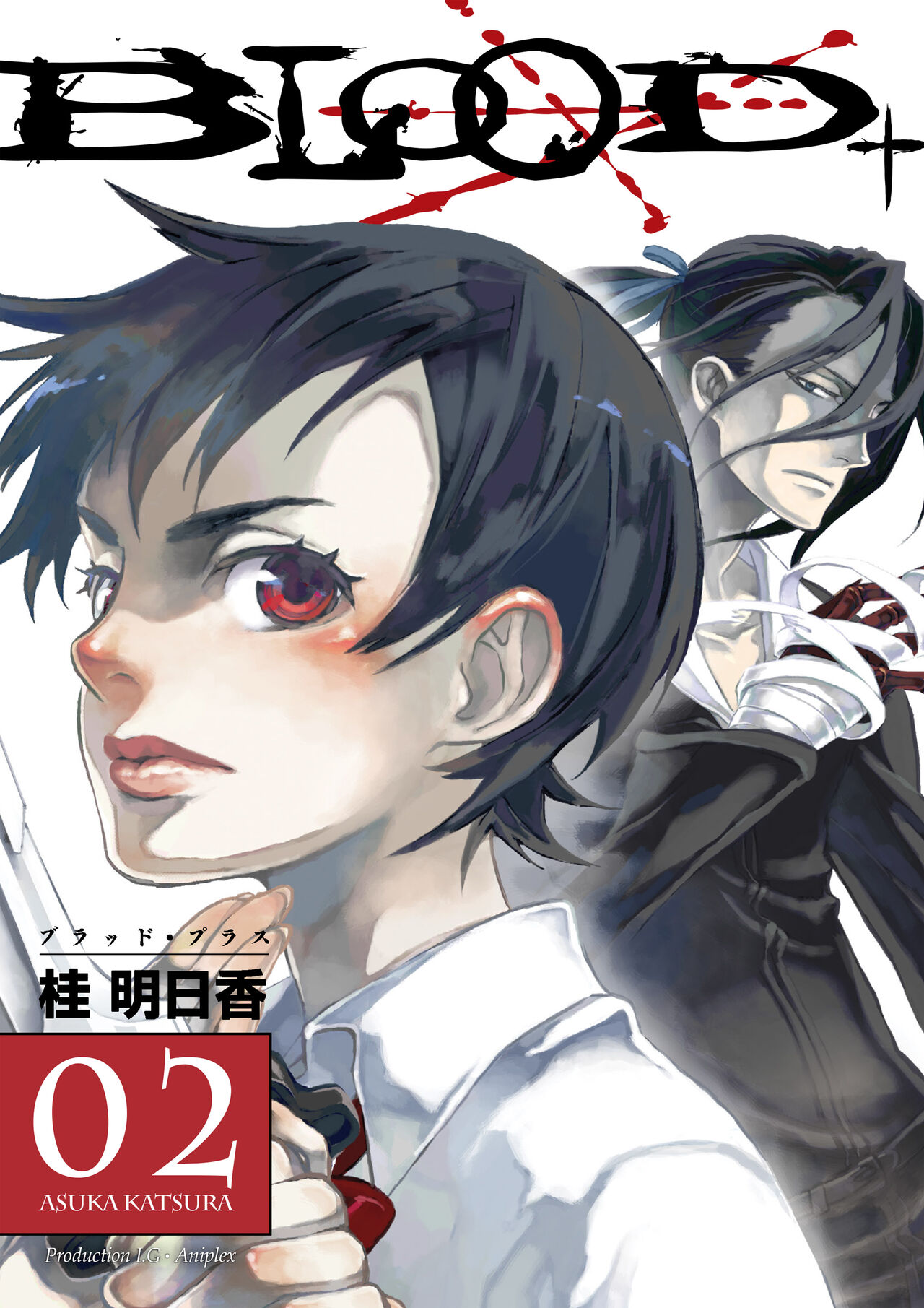 Blood+ v02 page 1 full