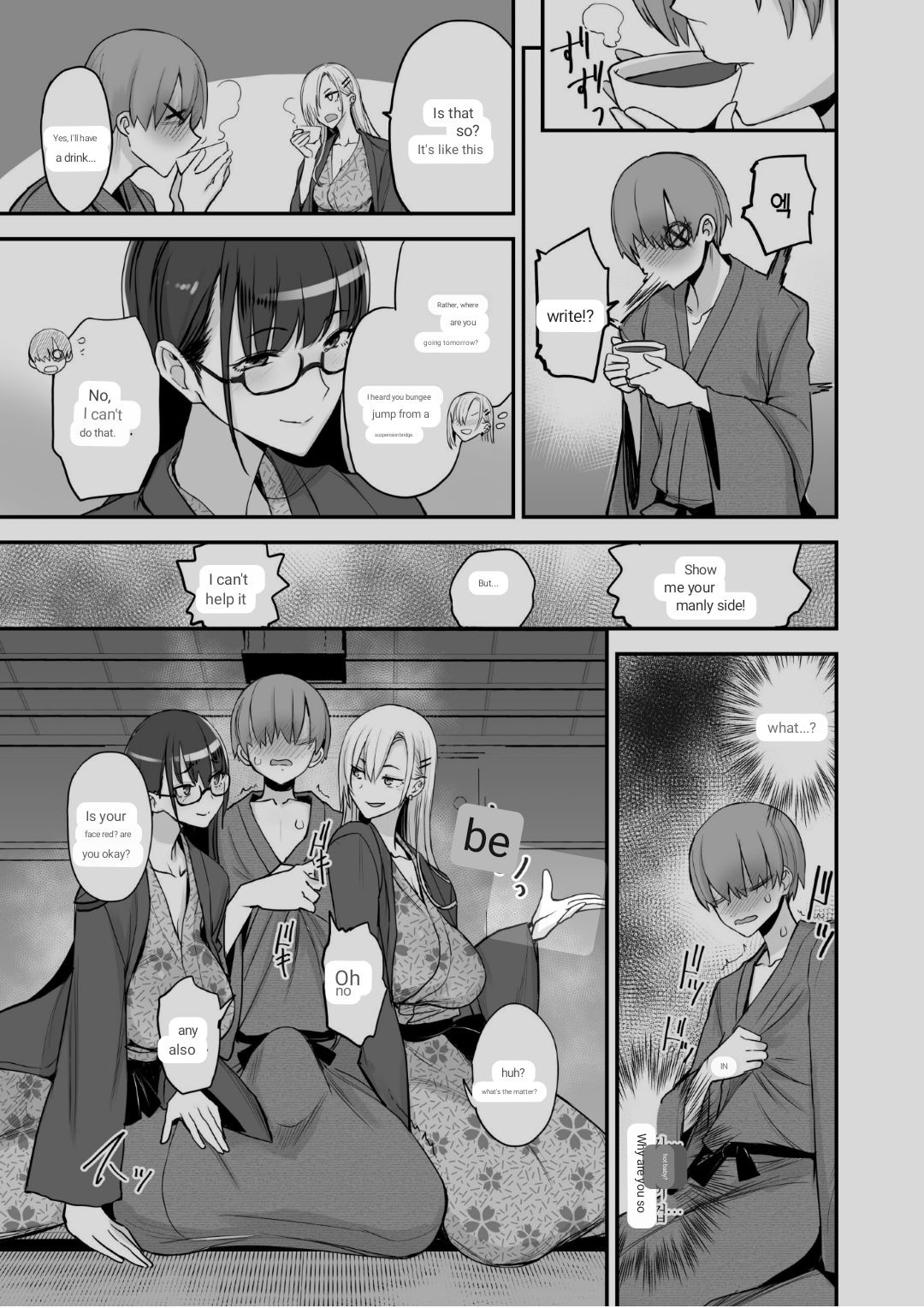 Konna Ii Koto. Go page 6 full