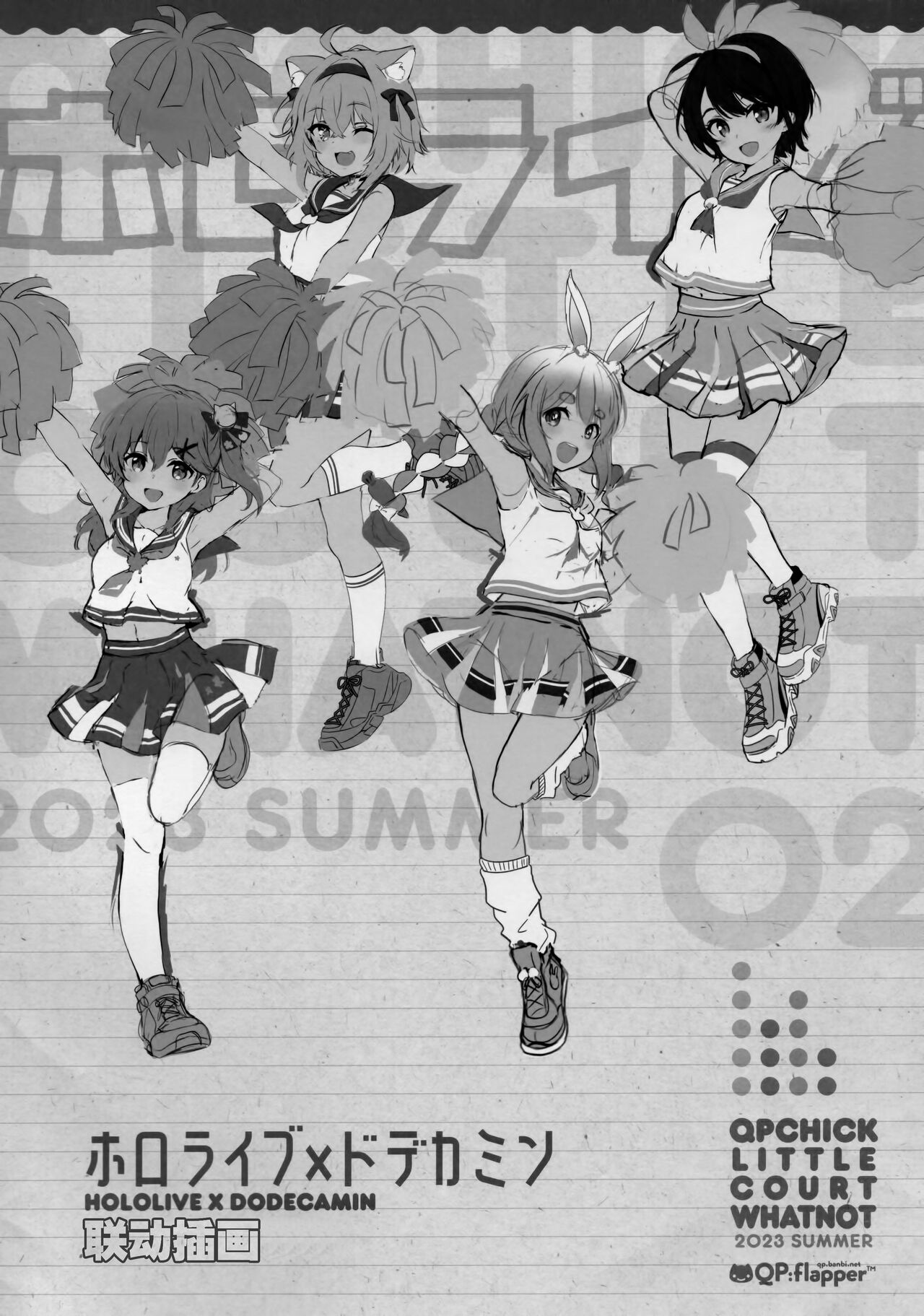 QPCHICK NOTE ROUGH SKETCH MIX page 3 full