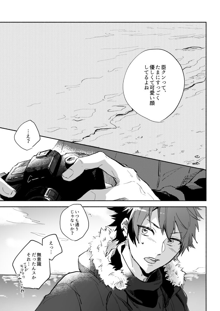 Yellow Sunshine page 2 full