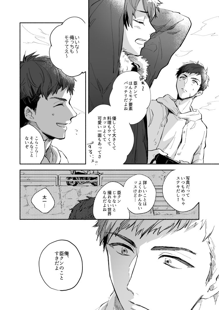 Yellow Sunshine page 3 full