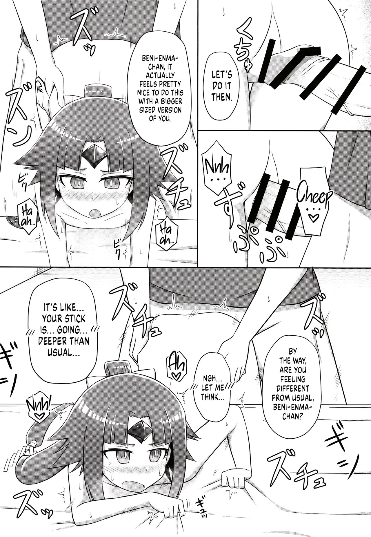 Benisuzume no Ai no Su | Love Nest of the Red Sparrow page 10 full