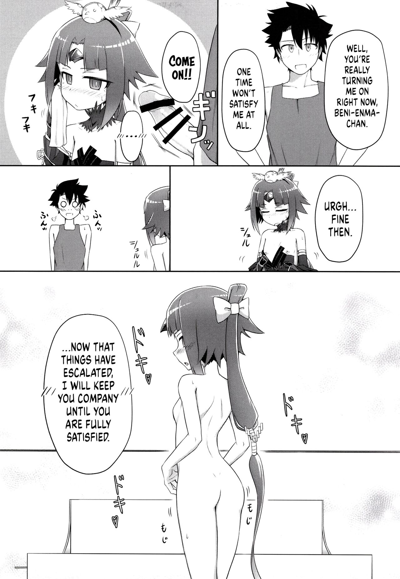 Benisuzume no Ai no Su | Love Nest of the Red Sparrow page 9 full