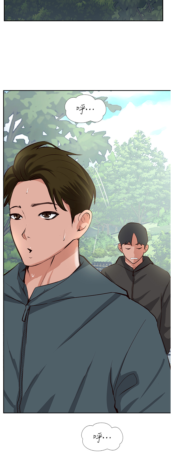 攻顶传教士 32-51 完结 中文无水印 page 4 full