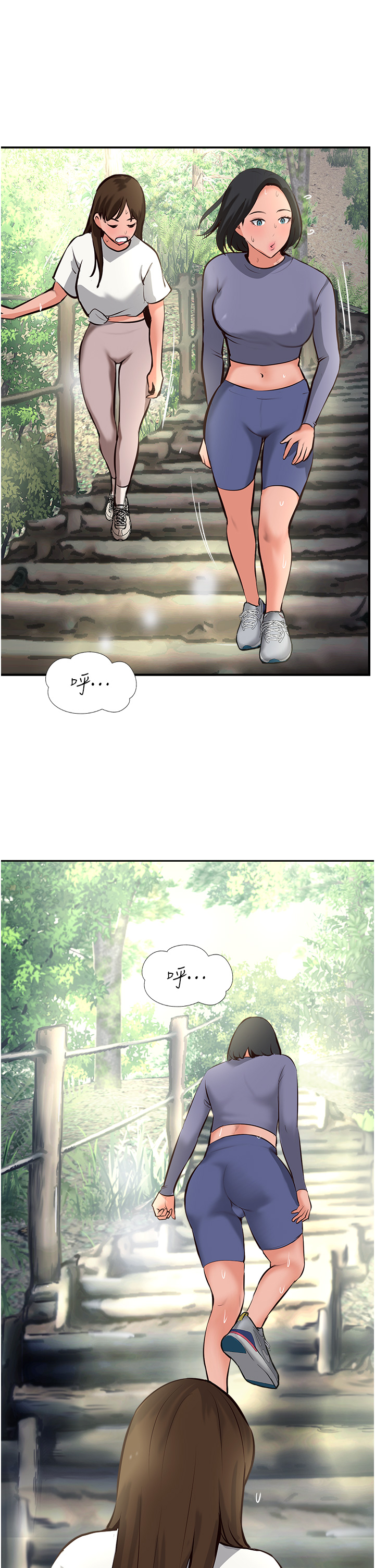 攻顶传教士 32-51 完结 中文无水印 page 5 full