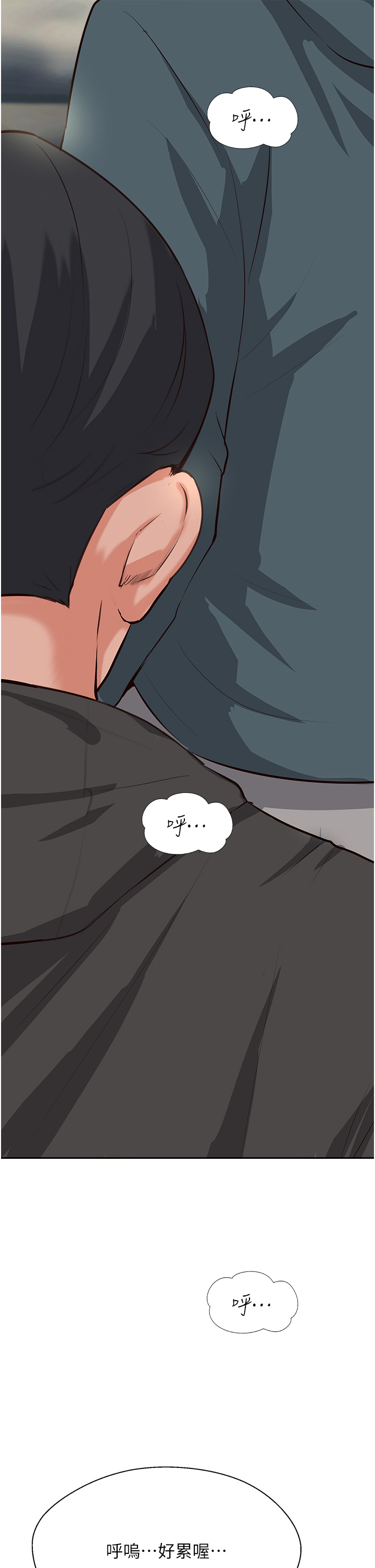 攻顶传教士 32-51 完结 中文无水印 page 7 full