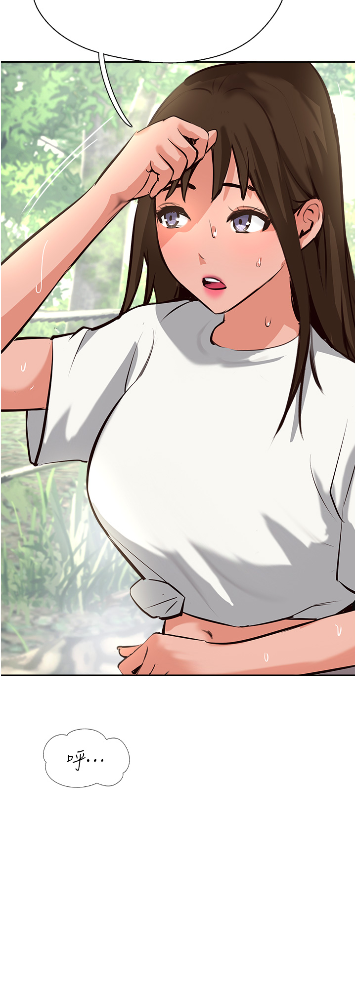 攻顶传教士 32-51 完结 中文无水印 page 8 full