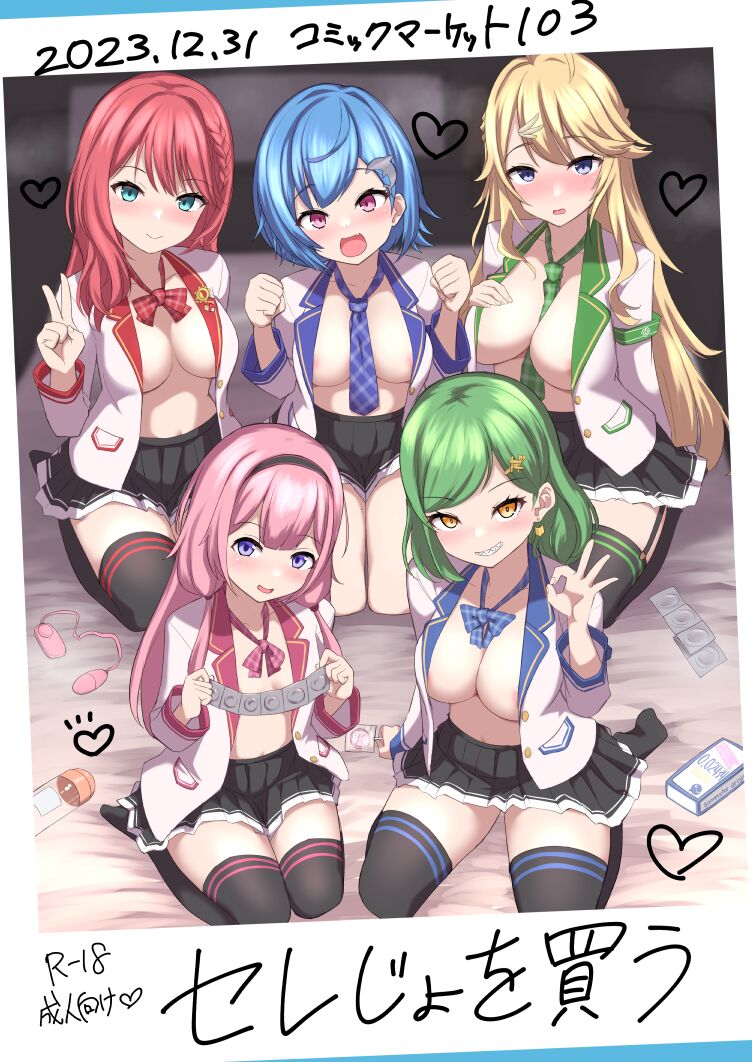 Serejo o Kau page 1 full