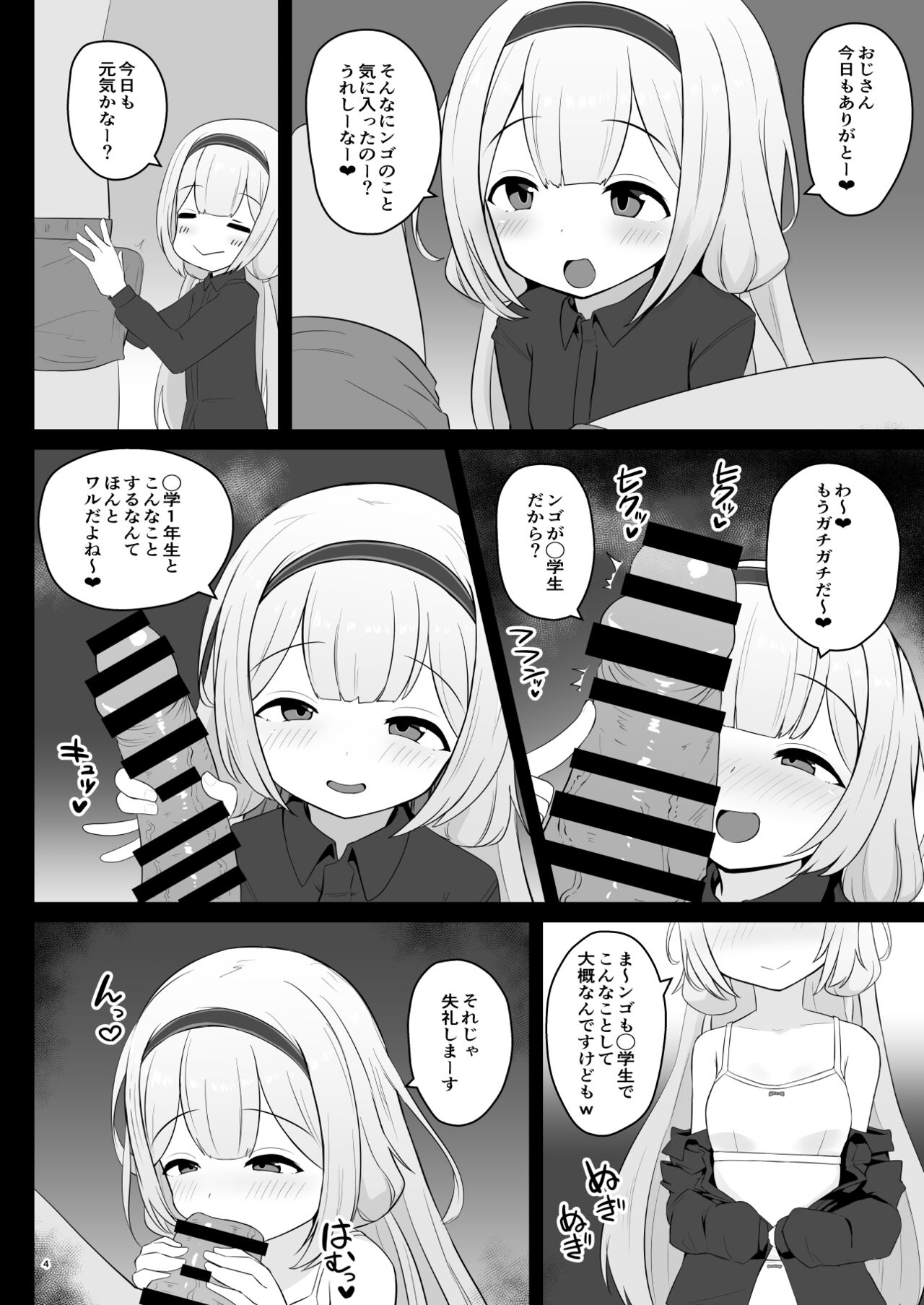 Serejo o Kau page 4 full