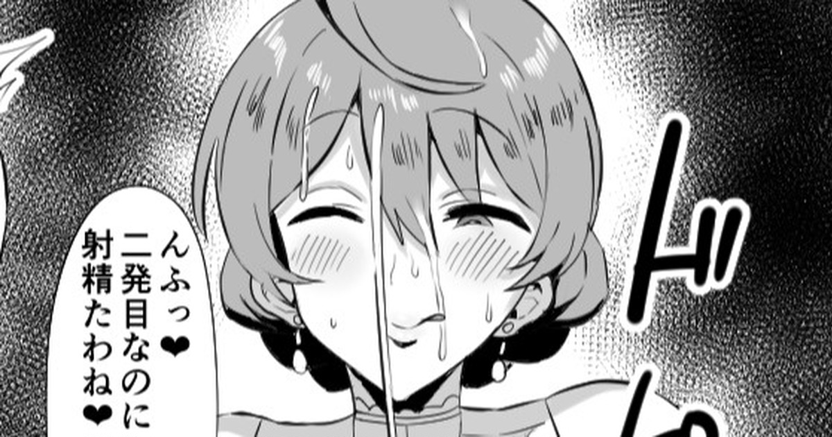 桜守歌織 page 1 full