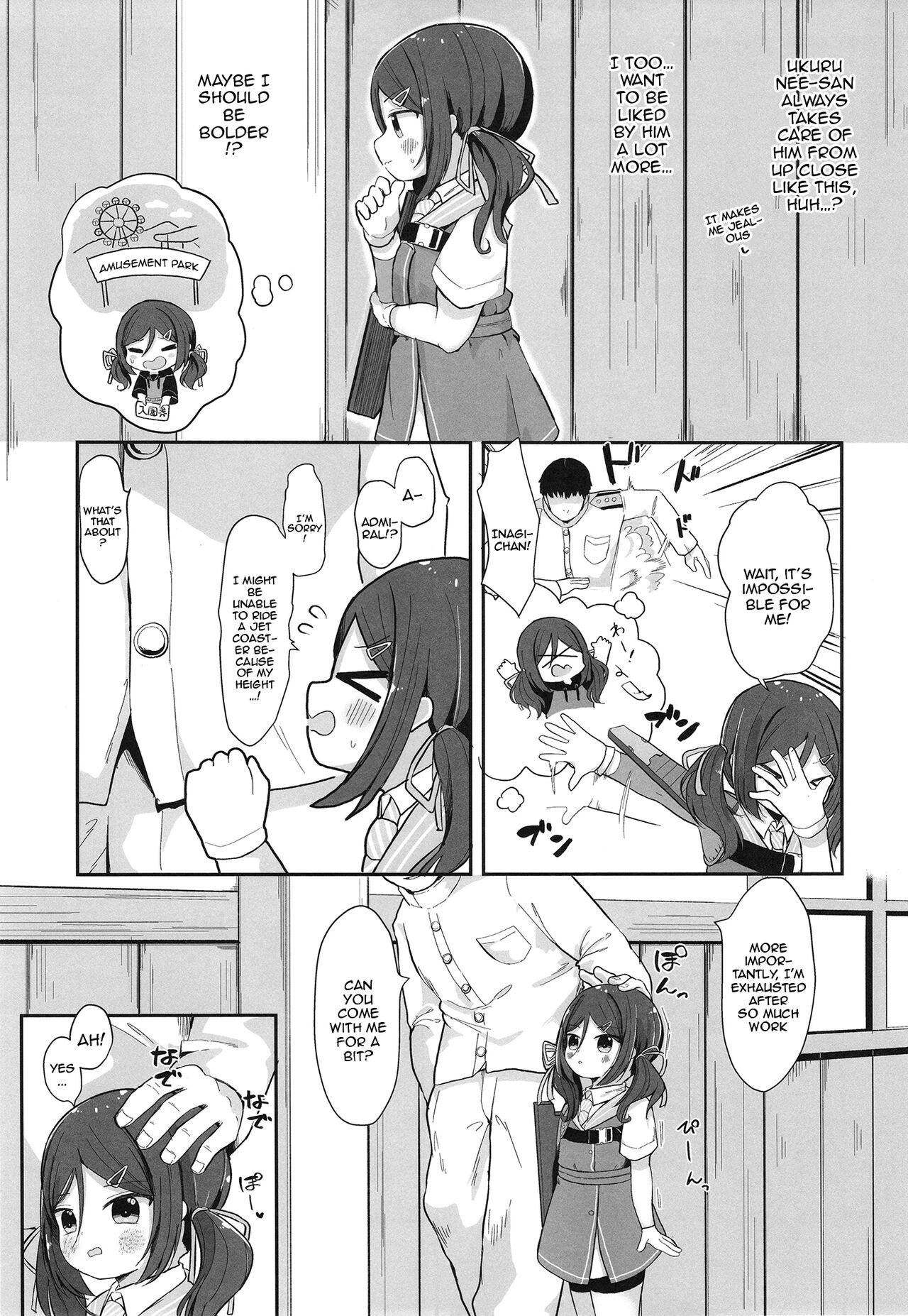 Ukuru-gata Kaiboukan Ian Ninmuroku | Ukuru-class Escort Ships' Relaxation Mission Report page 8 full