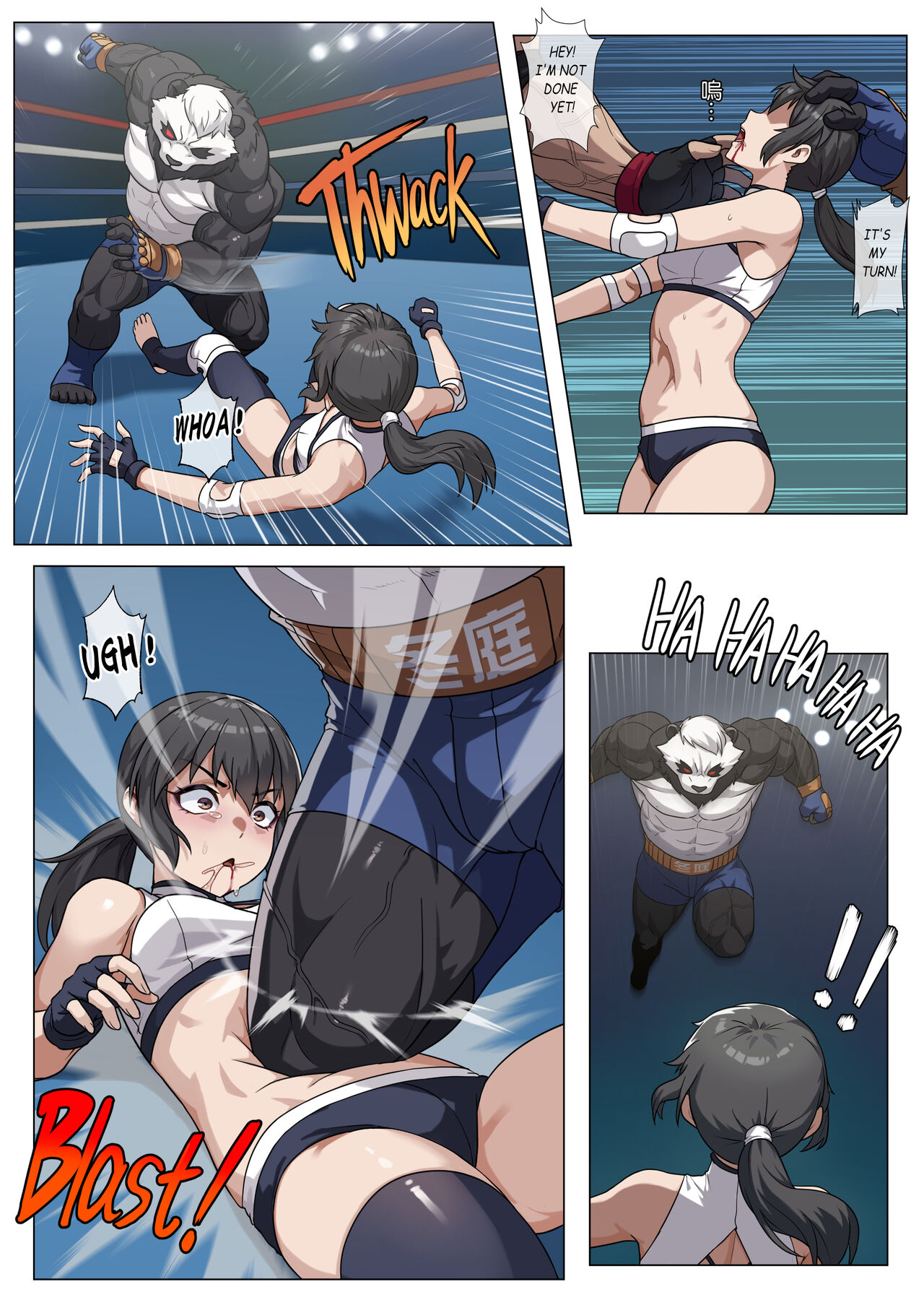 妮婭の腹擊地獄 page 5 full