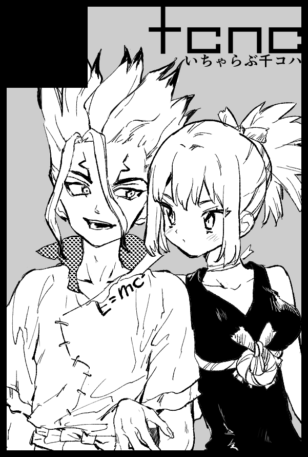 Koha ga Senchin wo Pero Suru Manga page 1 full