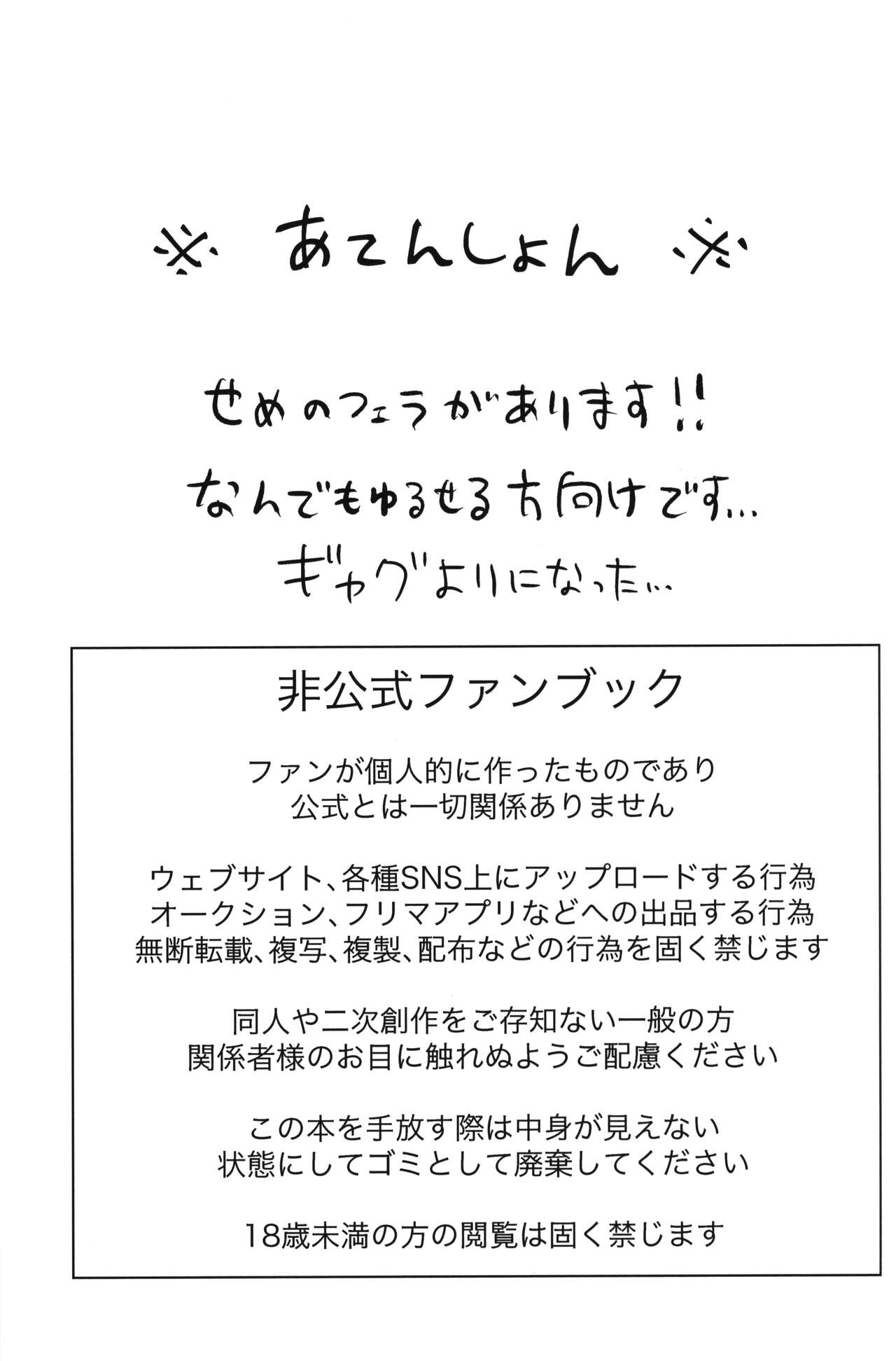 Alcohol is an igniter page 2 full