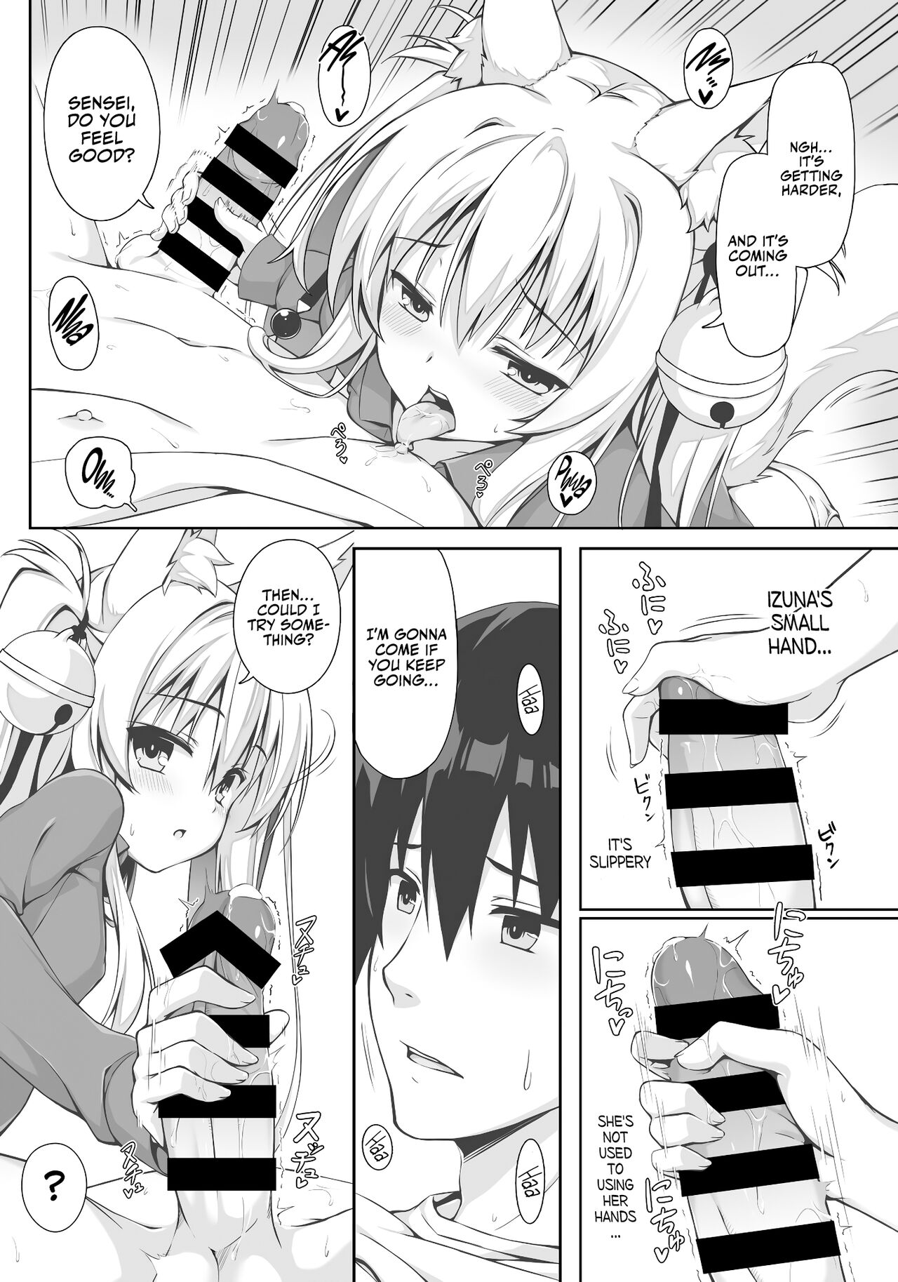 Motto Mofumofuru 2.5 page 3 full